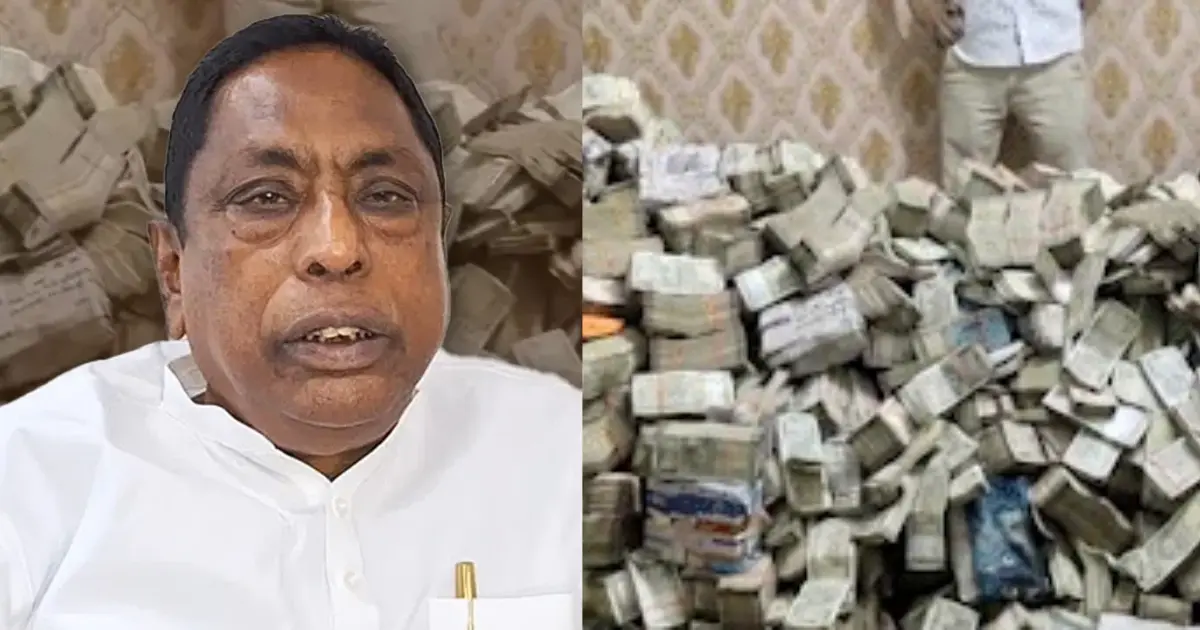 Alamgir Alam Jharkhand Ministerial Controversy ED Found Huge Cash