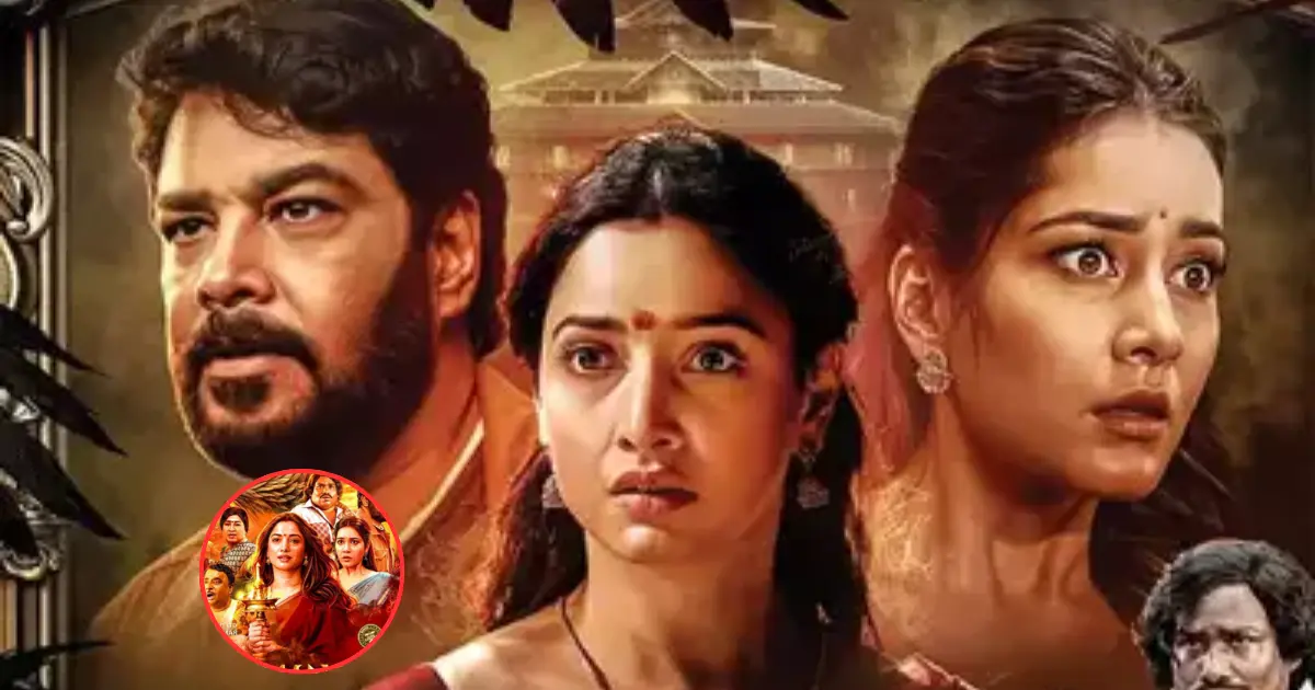 Aranmanai 4 Review Another Level. Simran Dance.. Yogi Babu Comedy. Palace 4 Public Review!