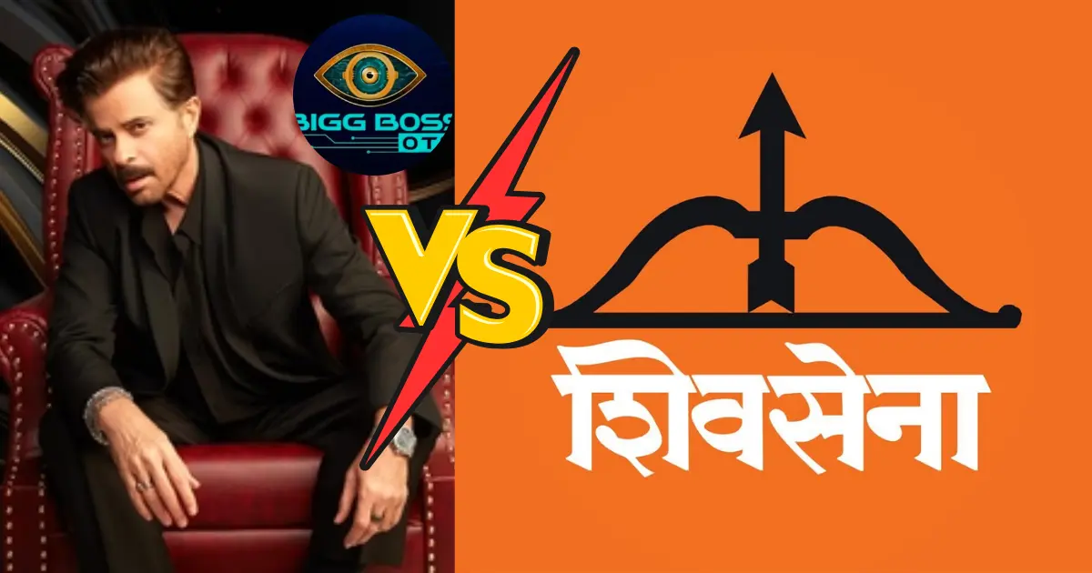 Shiv Sena Demanded Legal Action, Against bigg boss ott-3 After Armaan & Kritik's Video Personal Video Viral