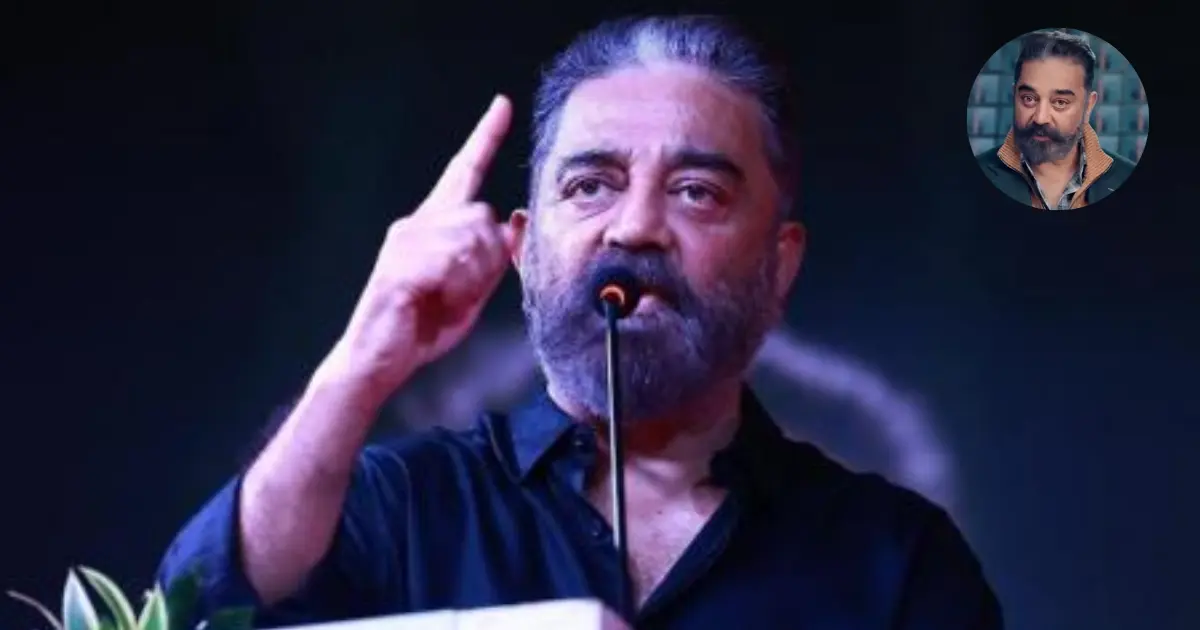 ‘Kannada language was born from Tamil…’, Kamal Hassan's controversial statement created a ruckus in Karnataka