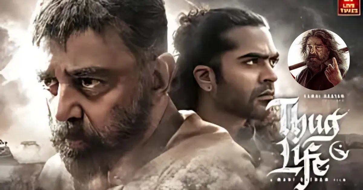 Thug Life OTT Release: Made with ₹200 crores, earned little at the box office - now streaming on OTT platforms!